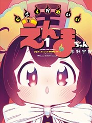 女神降临