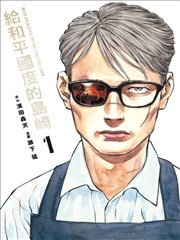 鬼灭之刃